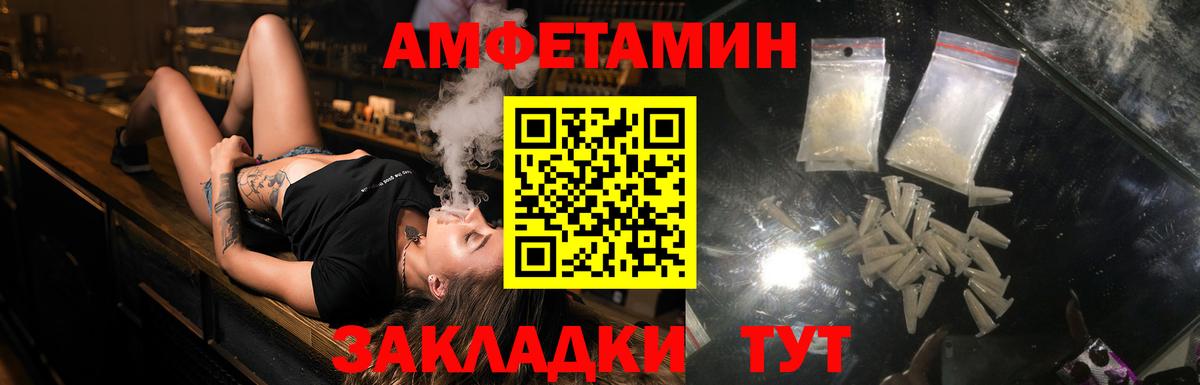 Гашиш  ГАШ  Каннабис  Горно-Алтайск  Вход с VPN  МЕФ  