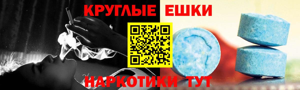 Бутират Горно-Алтайск