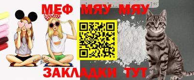 мескалин Гай