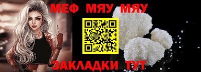 мескалин Гай