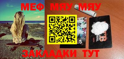 мескалин Гай