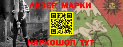 мескалин Гай