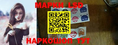 мескалин Гай