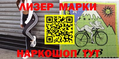 мескалин Гай