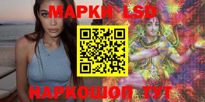 мескалин Гай