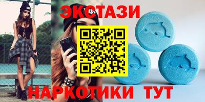 гашик Гатчина