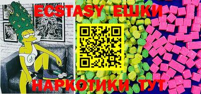 гашик Гатчина