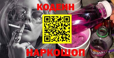 мескалин Гай