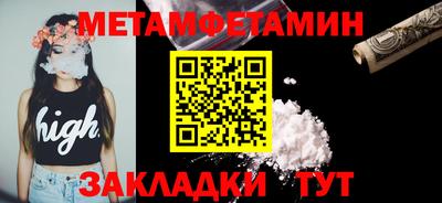 индика Гагарин