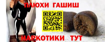 гашик Гатчина