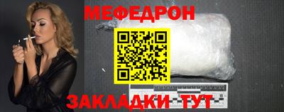 индика Гагарин