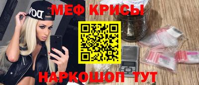 мескалин Гай