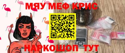 гашик Гатчина