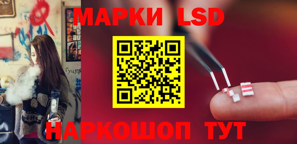 LSD-25 экстази ecstasy  Вход с VPN  Горно-Алтайск  ЛСД экстази ecstasy 