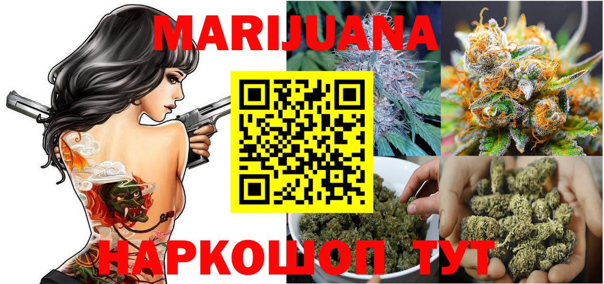Канабис MAZAR  Вход с VPN  Канабис LSD WEED  Конопля индика  Горно-Алтайск 